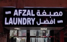 Shah Afzal Laundry