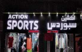 Action sports trading