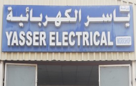 Yasser Electrical Workshop