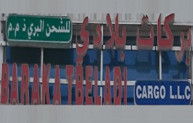 Baraka Tbeladi CargoL.L.C