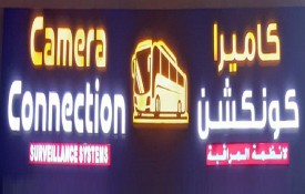 Camera Connection Surveillance Systems